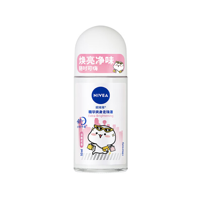 

Освежающий ролл-он жидкий антиперспирант Освежающий охлаждающий пот-пурри Элегантный пот-пурри 50мл/50мл*2/50мл*3 NIVEA