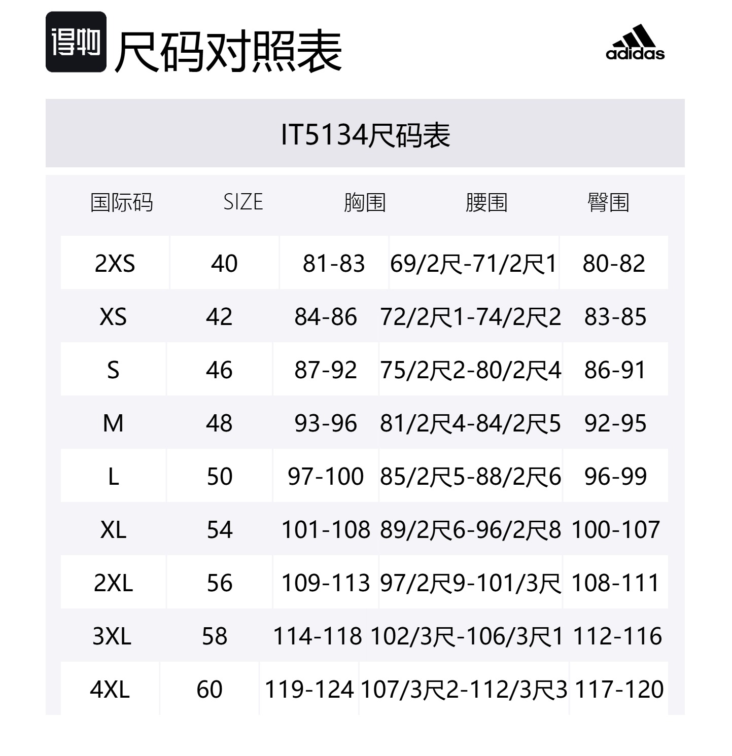 Adidas Футболка Real Madrid Tiro 24 мужская white — фото 2