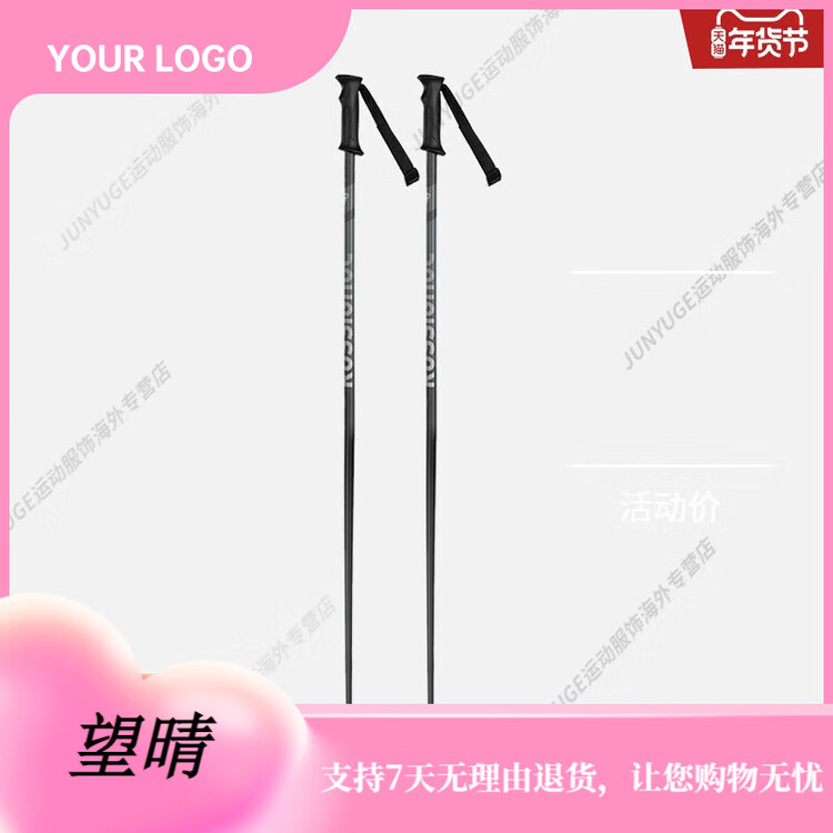 

Rossignol Палки для лыж tactic для мужчин и женщин, прочный алюминиевый сплав, новая официальная модель 2025 года, 110 см