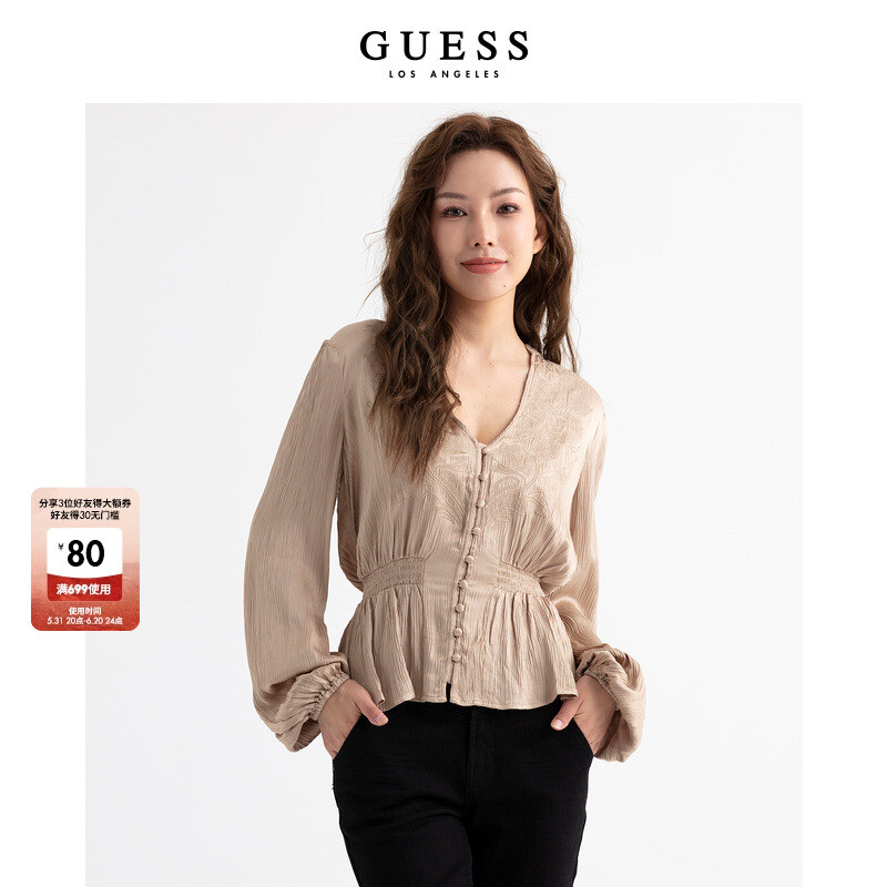 

Рубашка женская Guess с V-образным воротником, бежевый