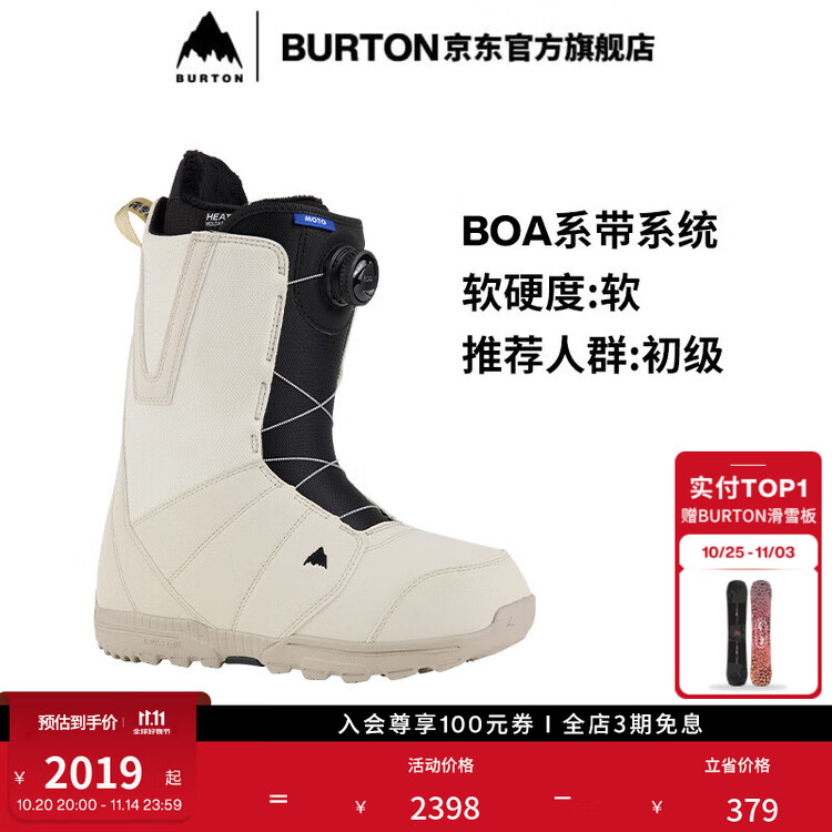 

Burton Официальные мужские лыжные ботинки MOTO BOA для начинающих с амортизацией и комфортом для сноуборда 131761 13176109100 42.5, Розовый, Burton Официальные мужские лыжные ботинки MOTO BOA для начинающих с амортизацией и комфортом для сноуборда 131761 