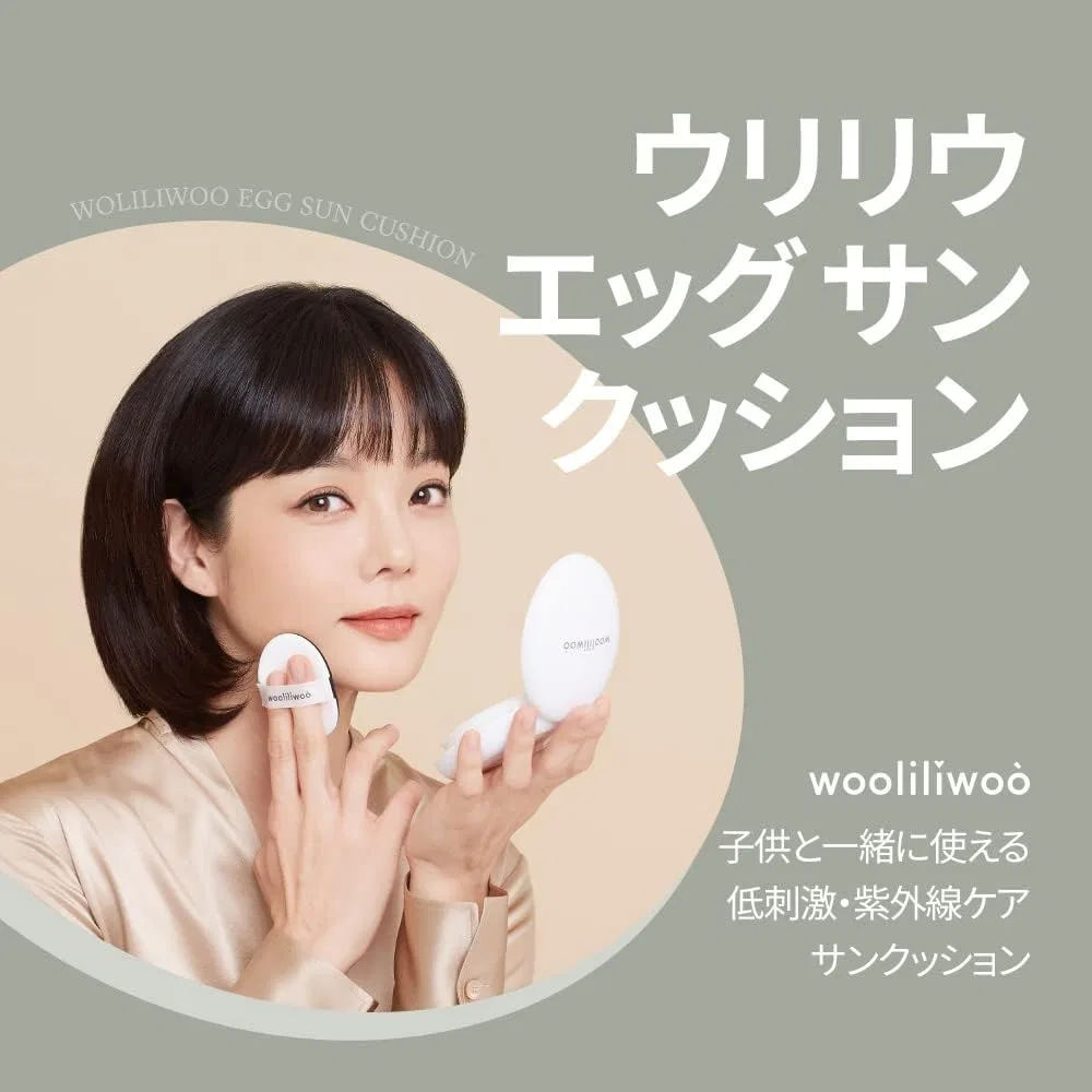 Солнцезащитный кушон WOOLILIWOO Egg Sun Cushion, 16 г, бежевый — фото 2