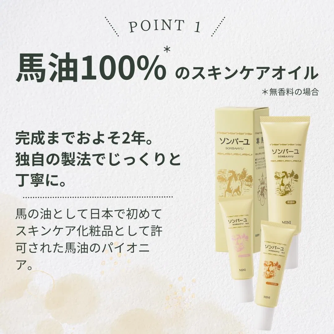 Масло для тела Yakushido Sonma Oil Mini набор 6 видов, 30 мл, без отдушки, ваниль, гардения, кипарис, мускус, роза — фото 4