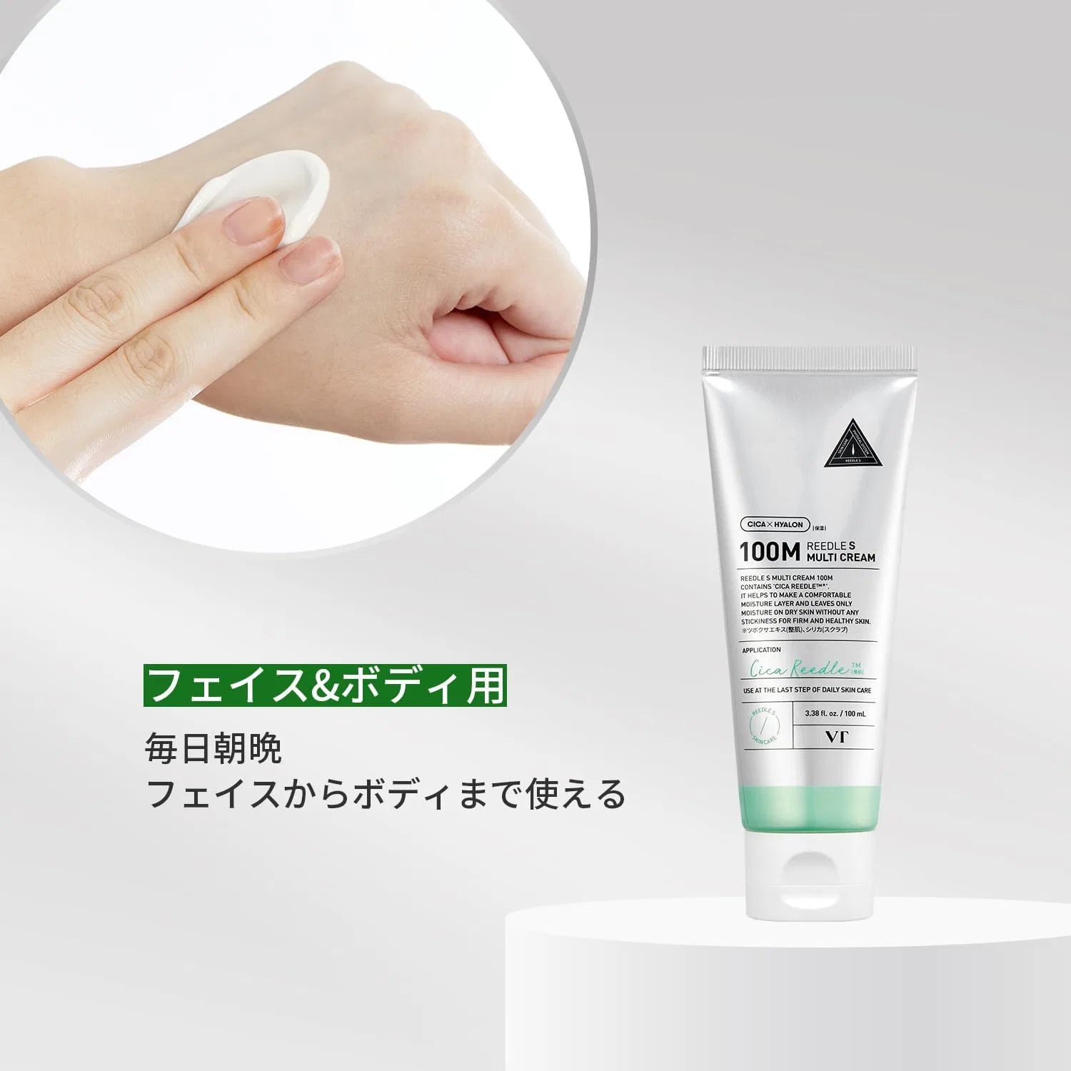 Крем для лица VT Cosmetics — Дневной Leadle S Multi Cream, 100 мл — фото 4