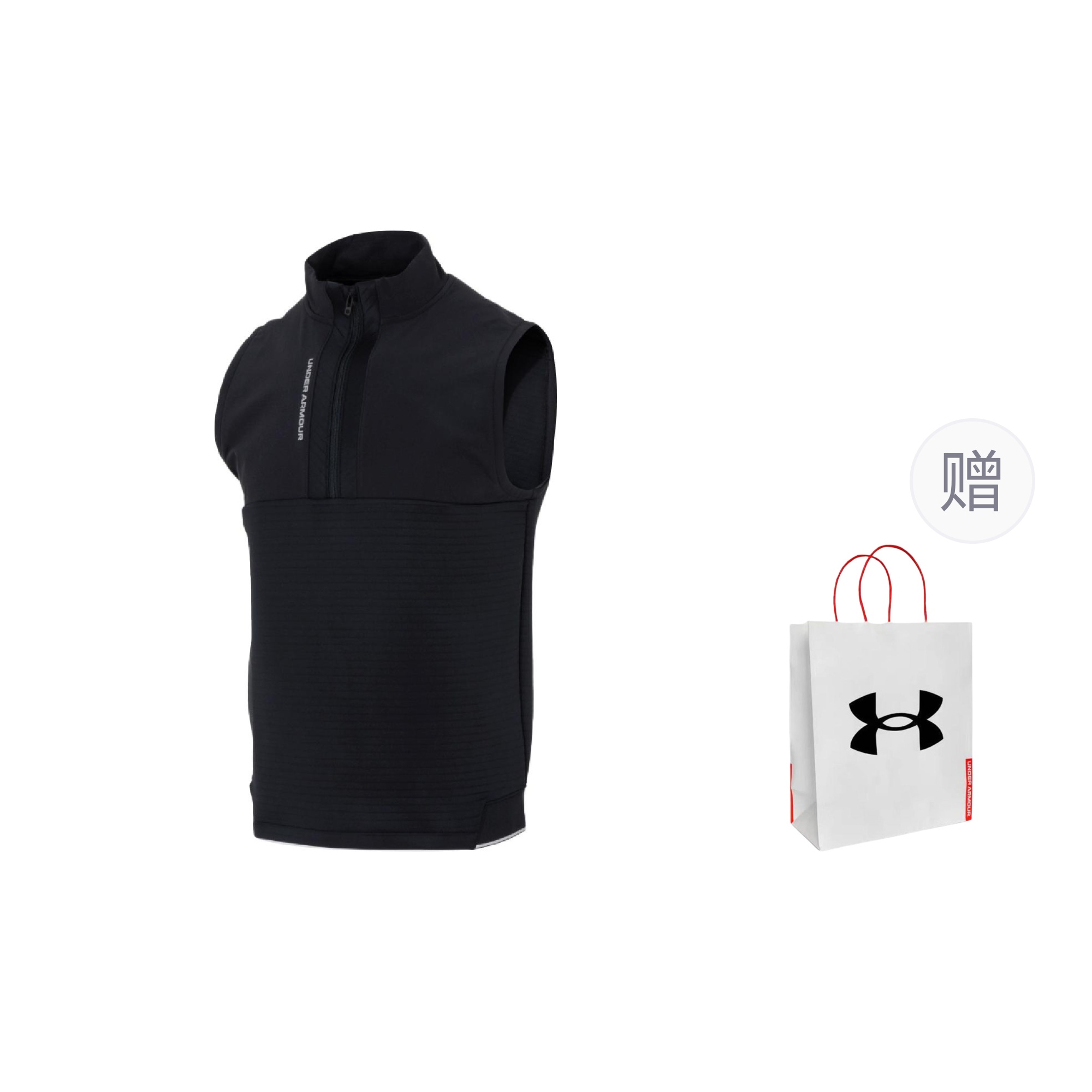 

Under Armour Жилет унисекс, черная сумка для покупок в комплекте