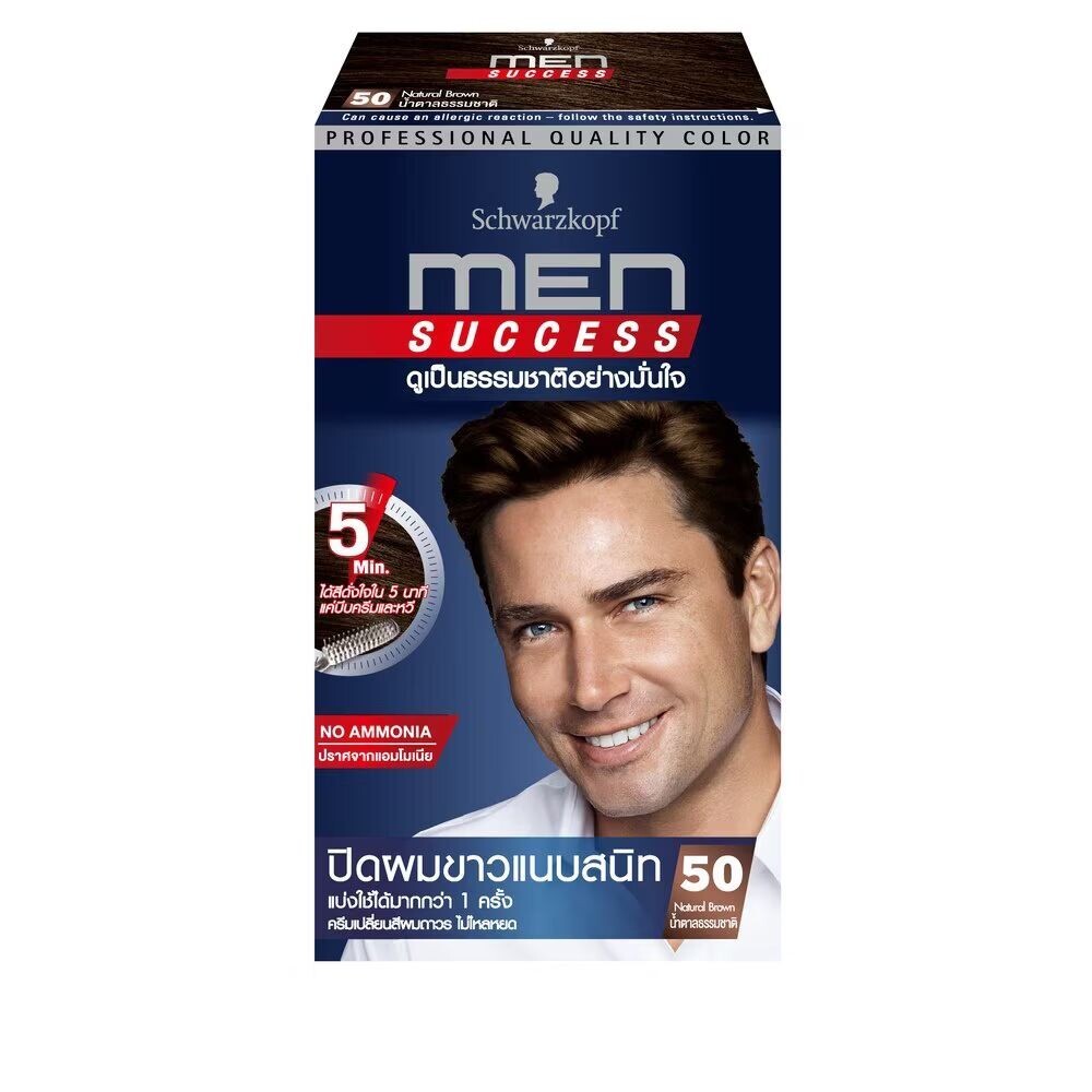 

Men Success 50 натуральный Brown, Brown