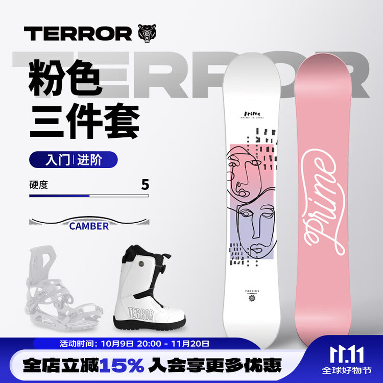 

HEAD TERROR ПРАЙМ Все включено лыжный набор для мужчин и женщин, профессиональное лыжное снаряжение с ботинками и креплениями, трехкомплектный набор, розовый - быстросъемный комплект, 147см