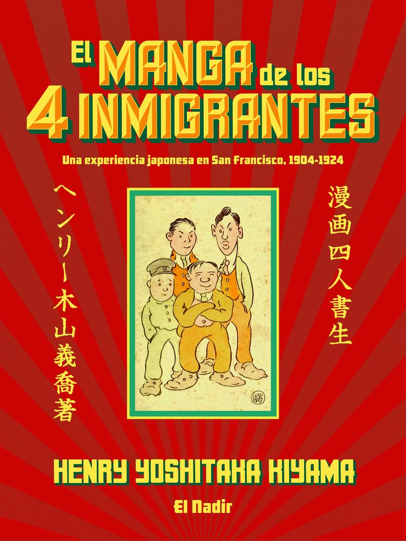 

El manga de los cuatro inmigrantes: Una experiencia japonesa en San Francisco (1904-1924) (Ediciones y Publicaciones El Nadir Tres SL)