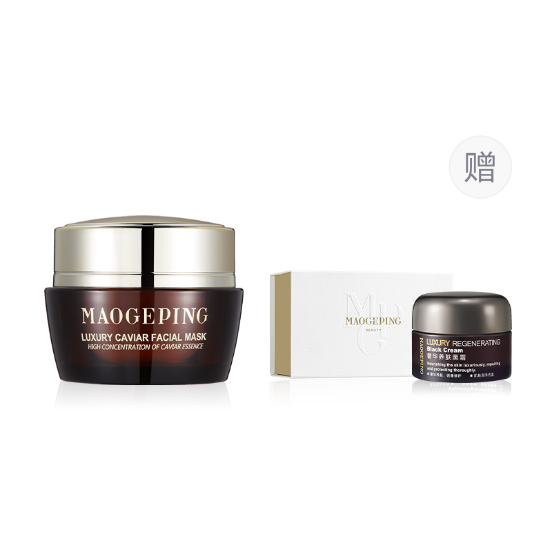 

Женская маска для лица MAOGEPING, Caviar Facial Mask 15g+Skin Nourishing черный Cream 25g[Gift Box Set]