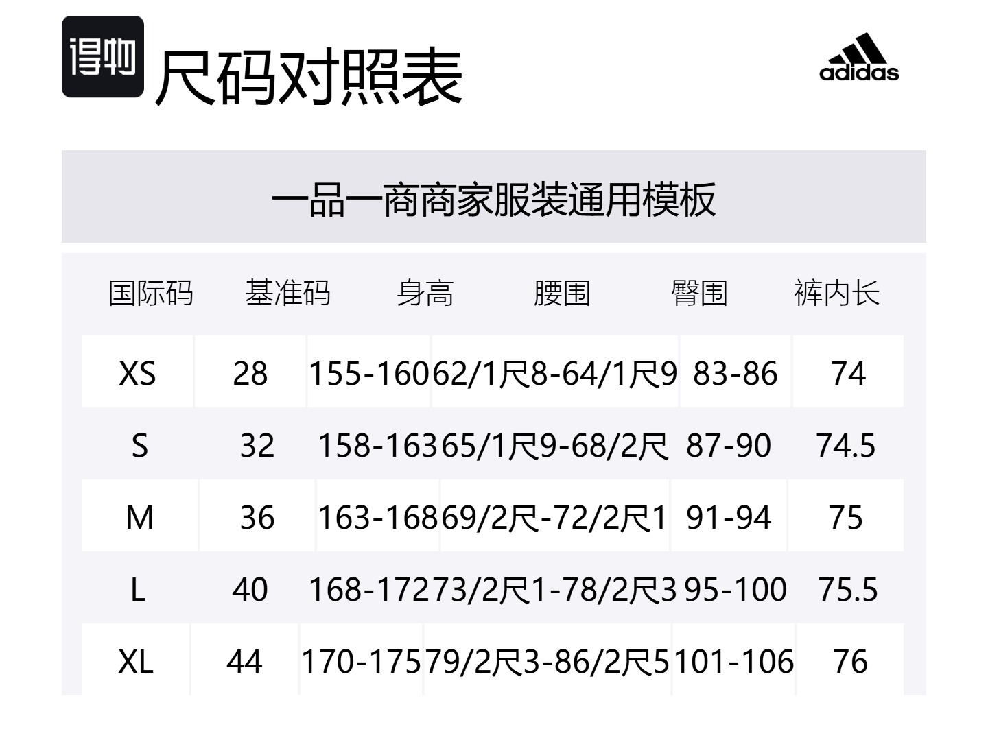 Adidas Originals Женские повседневные брюки серого цвета — фото 2