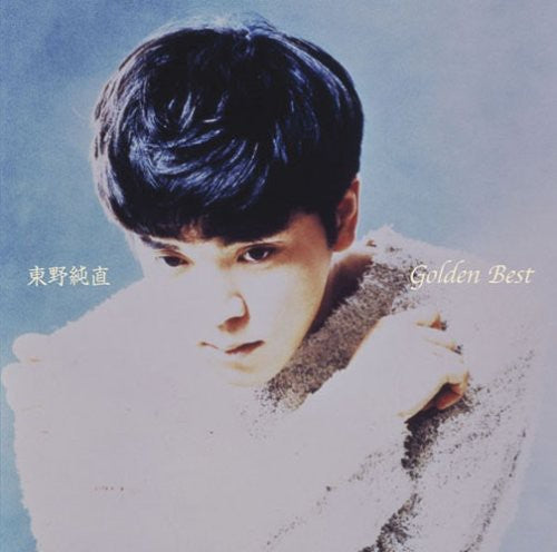 

CD диск Azumano, Sumitada: Golden Best: Early Single Collection