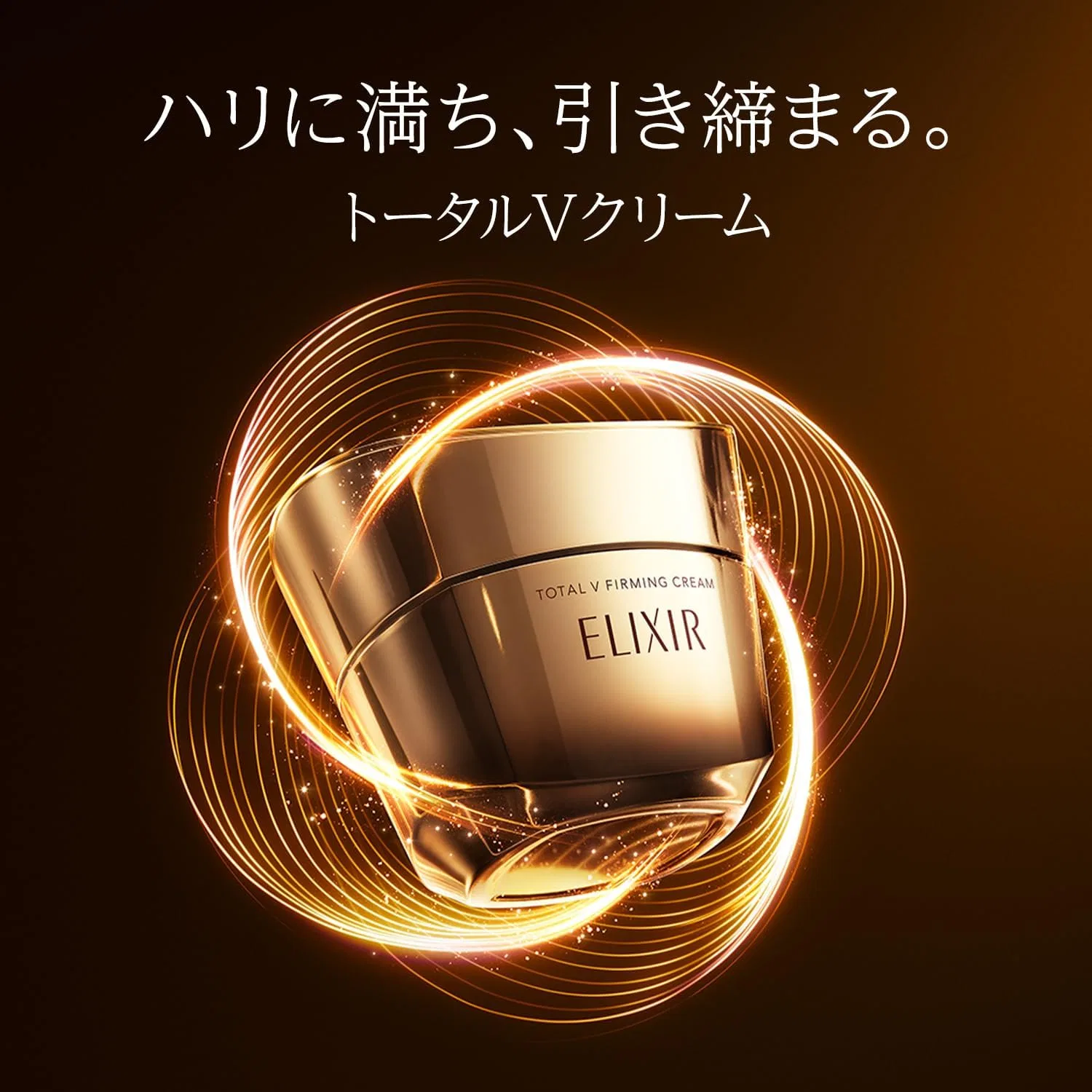 Набор для ухода за кожей Anti-Aging Care Cream Experience Set Elixir 50 г + 5 г — фото 3