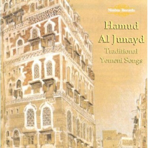 

CD диск Yemen / Junayd: Yemeni Songs