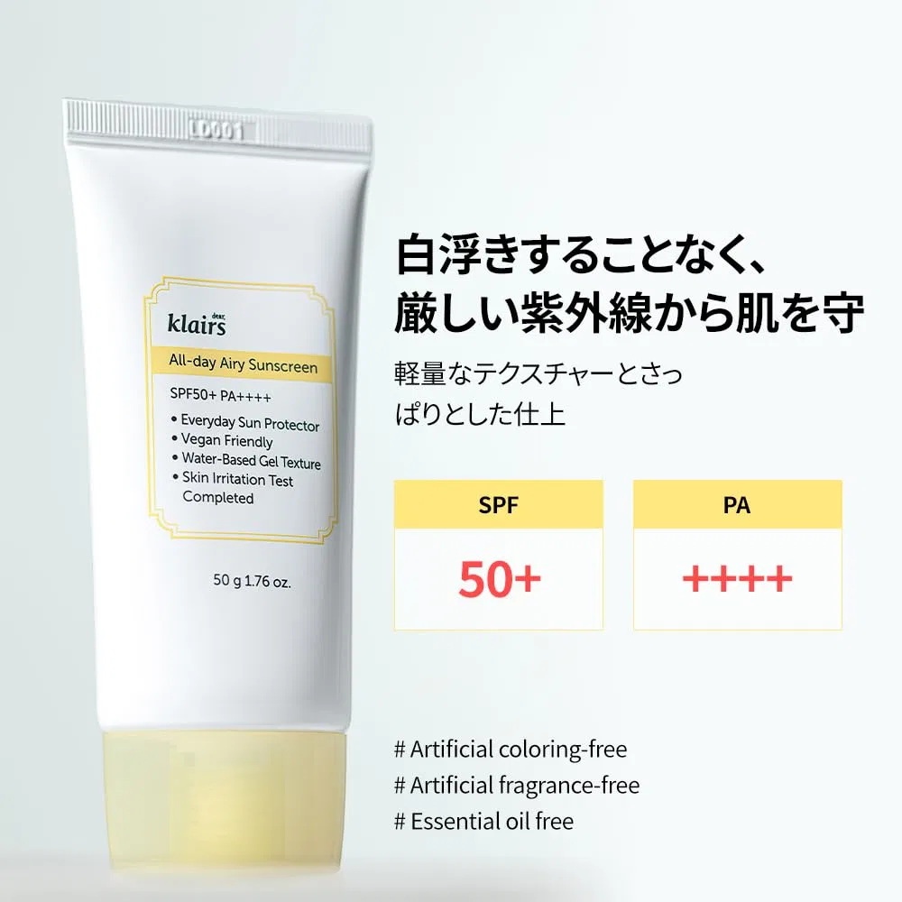 Солнцезащитный крем «All-Day Airy Sunscreen SPF50+» от Nova ENGEL ‎Dearklairs — фото 2
