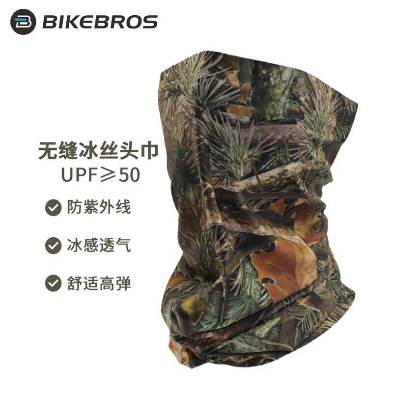 

[T] BIKEBROS волшебный головной платок из ледяного шелка, защита от солнца на открытом воздухе, шейный чехол для езды на велосипеде, защитная маска из ледяного шелка, постоянно меняющийся волшебный платок, пыленепроницаемый, многофункциональный...