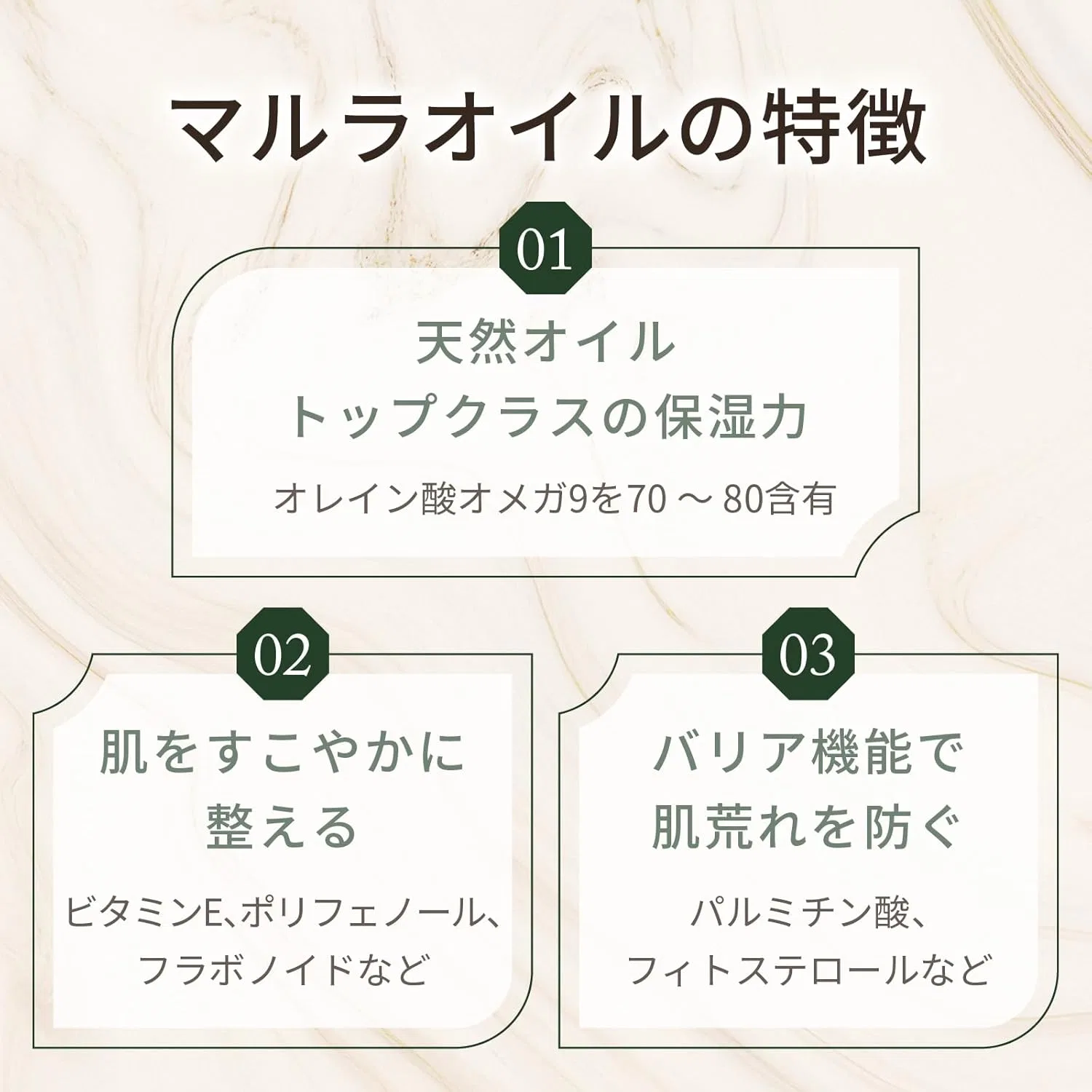 Эмульсия Naturalization Cosmetics Research Institute — Organic Marula Oil, 100 мл — фото 4