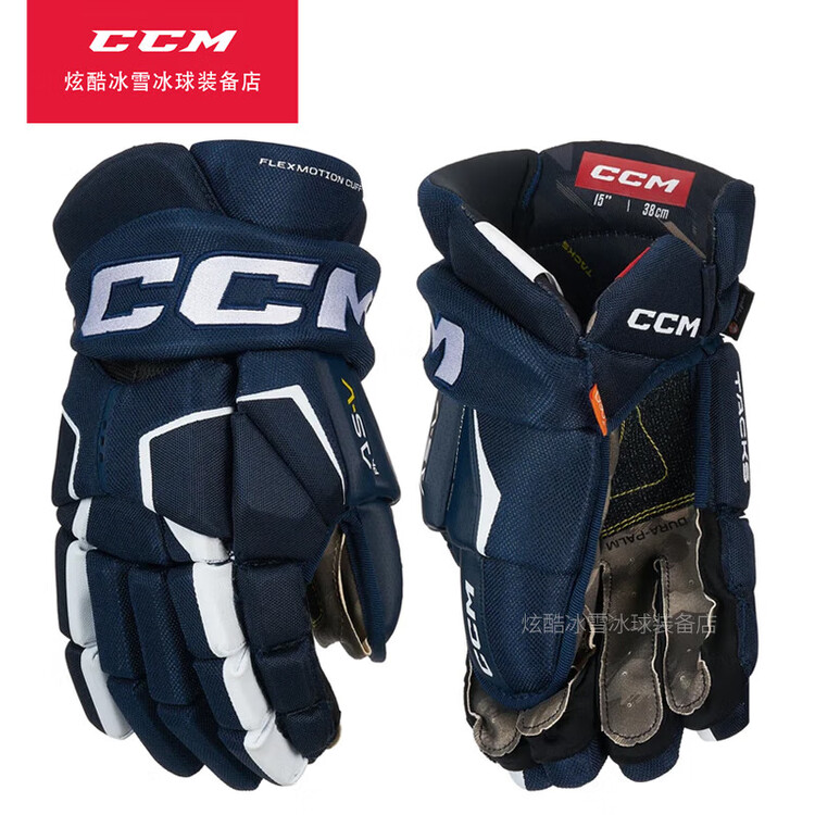 

CCM Детские хоккейные перчатки ASV для катания на роликах, сине-белые, 33 см