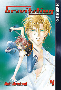 

Манга Gravitation Manga Volume 4