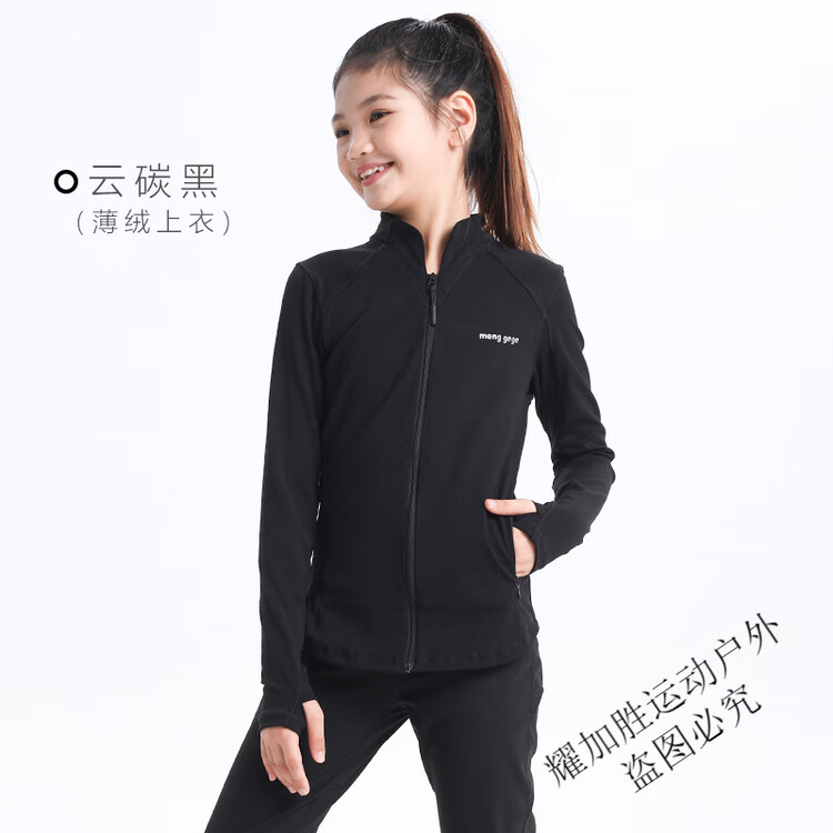 

HEAD ZKHE женский костюм для фигурного катания, топ для тренировок на льду, комплект куртки и брюк с высокой эластичностью, комфортный дышащий, черный тонкий флисовый топ, M130c, универсальный размер