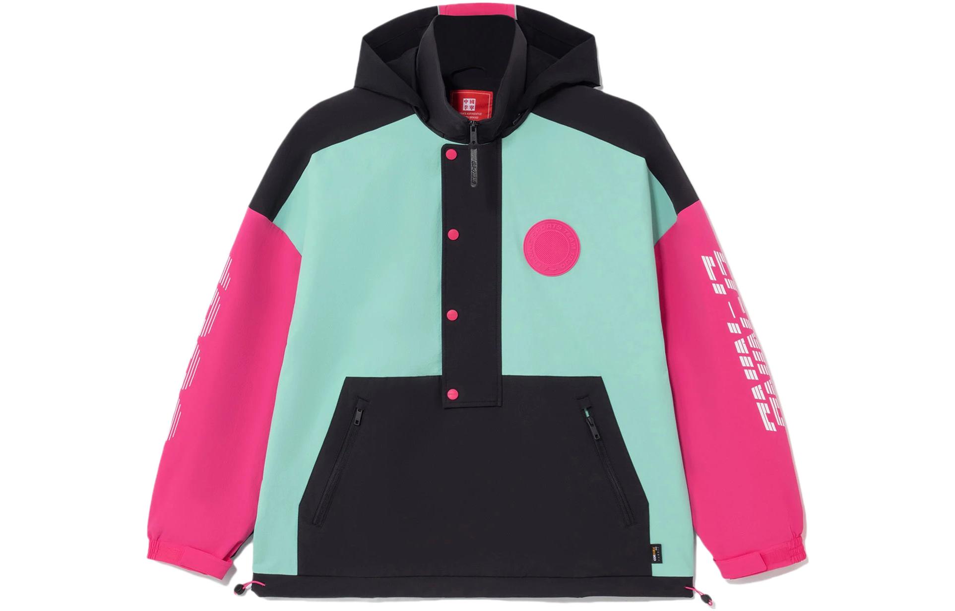 

LiNing Куртка Li Ning мужская разноцветная, Multicolor