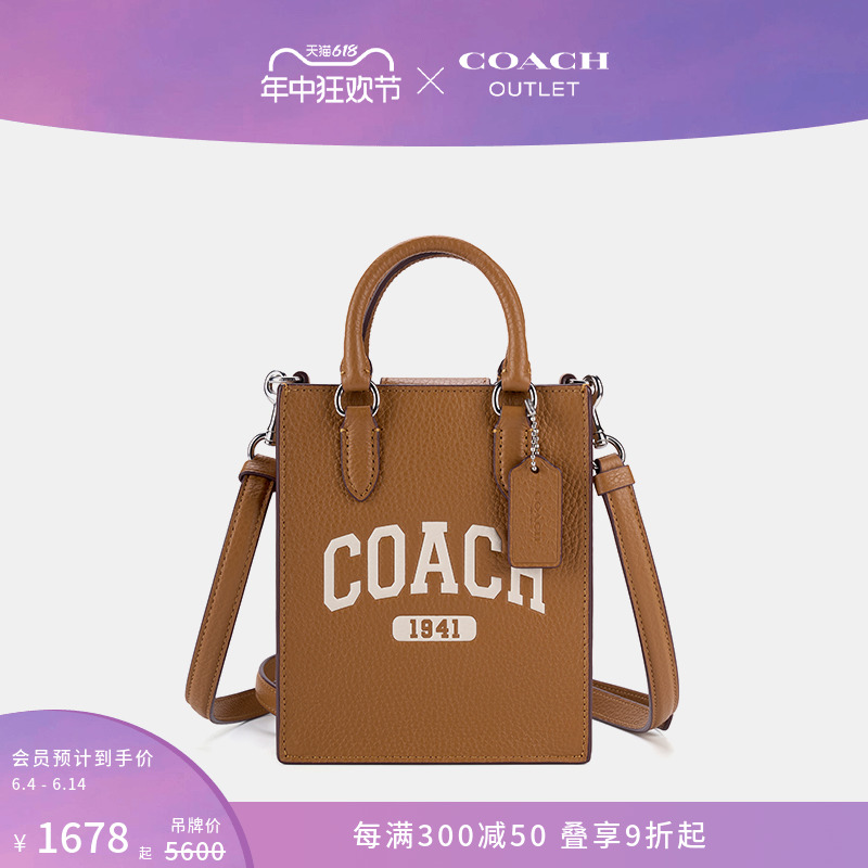 

Сумка большая женская Coach Outlet Varsity Element, светло-коричневый