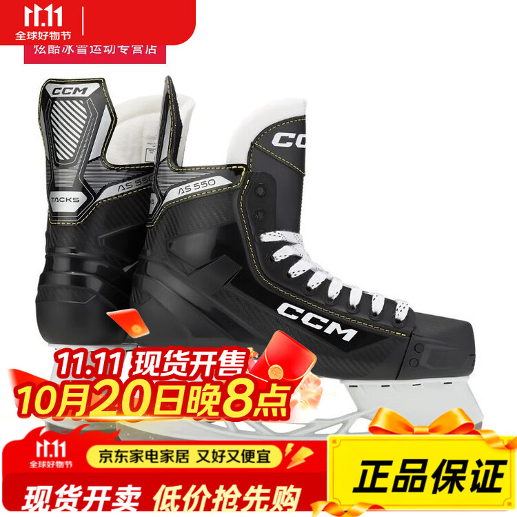 

CCM Новые коньки TAKS AS550 для взрослых, начальный уровень, для игры на открытом льда, размер 35