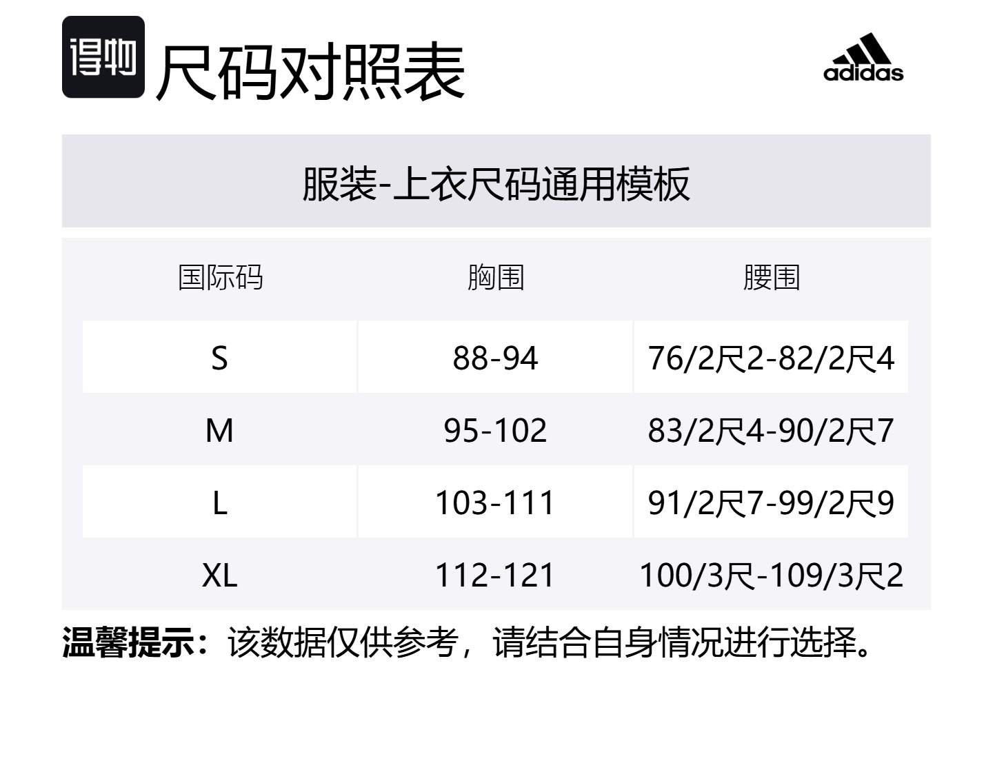 Футболка Pokemon мужская красная Adidas — фото 4