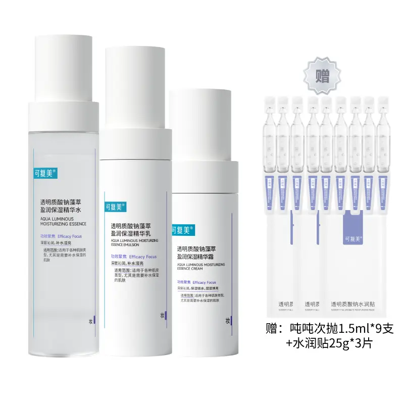 

Comfy Набор ухода за кожей Ivory Skincare Sets: увлажняющая, питающая и восстанавливающая вода 120мл + молочко 80мл