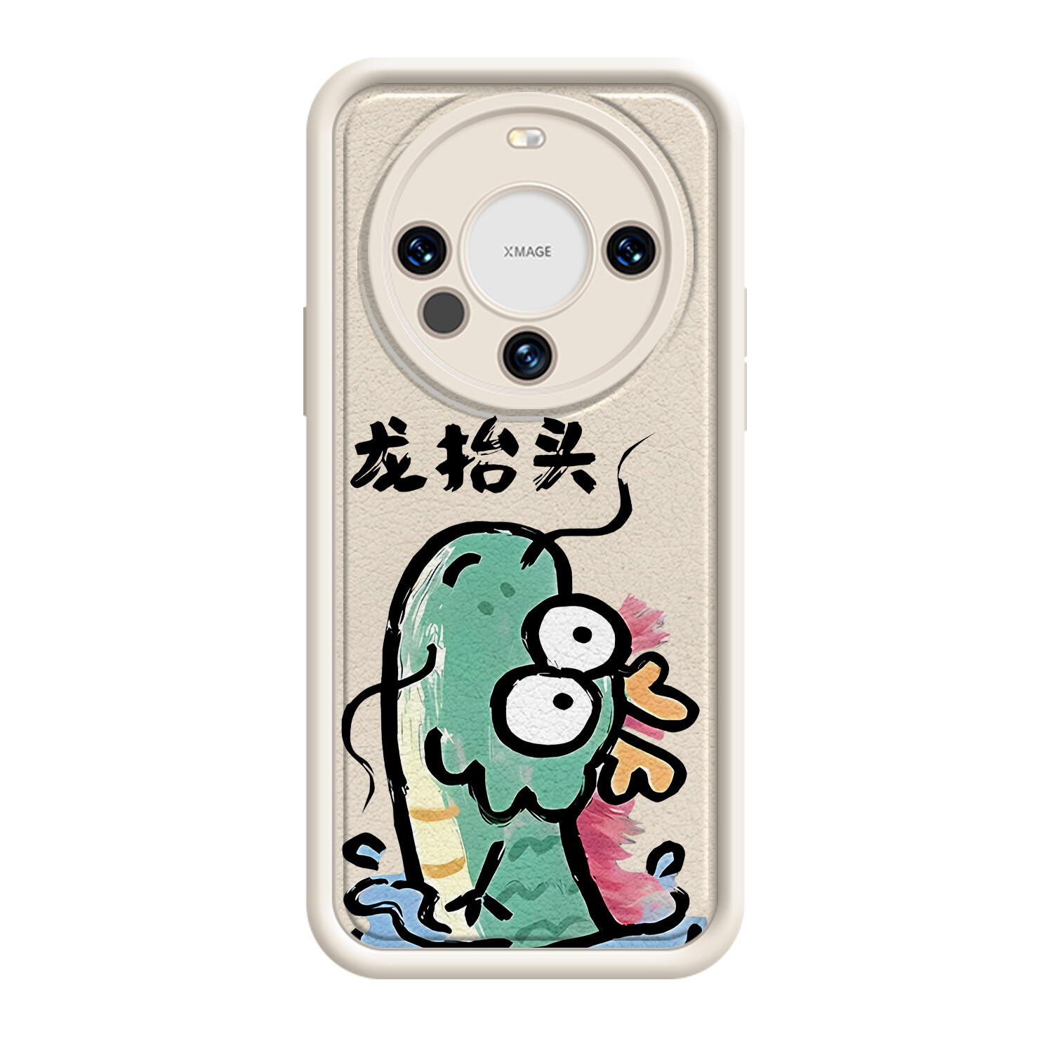 

MINISO чехол для телефона, DWQFTYYP683 - Antique white