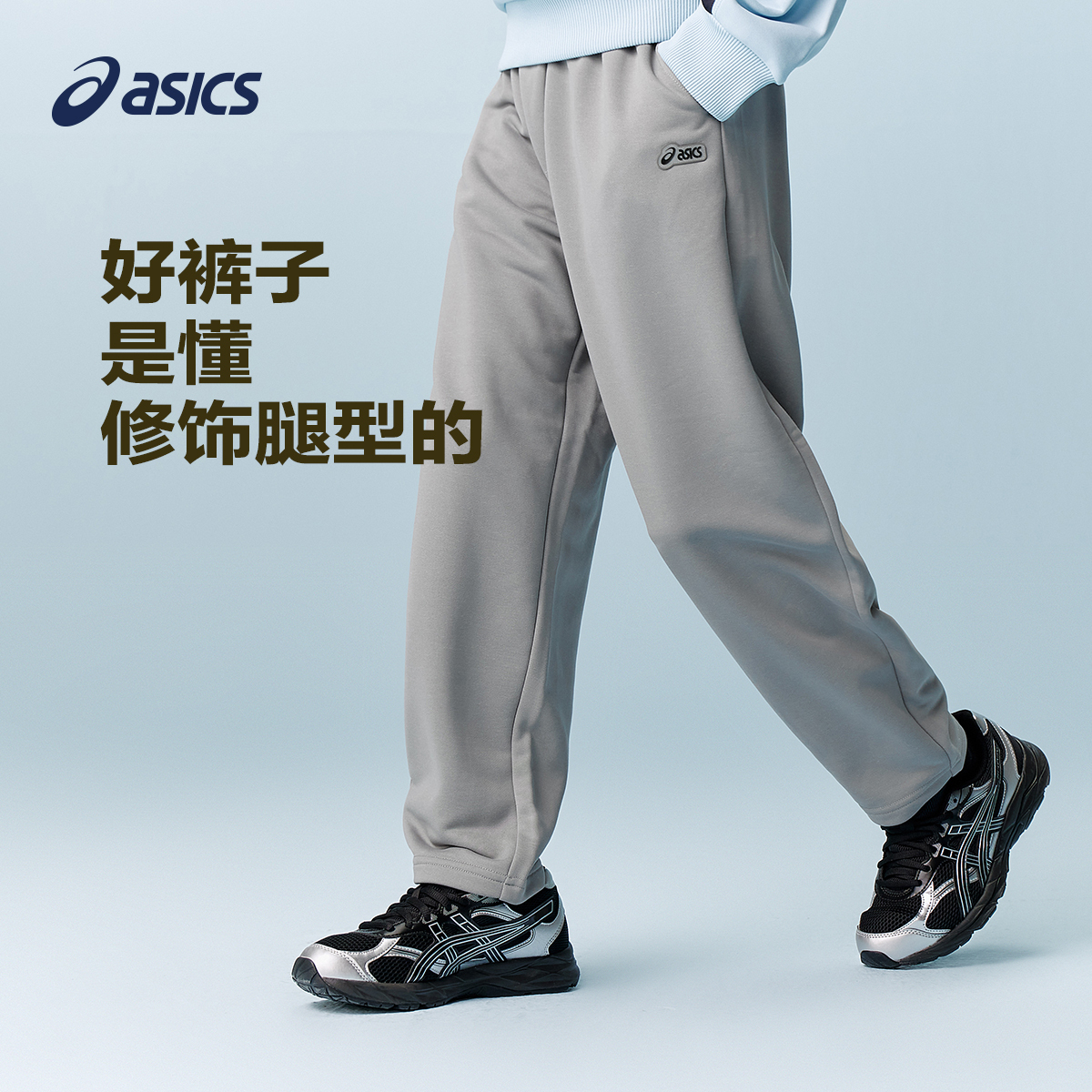 Подростковые вязаные спортивные штаны ASICS, 9022 серый — фото 3