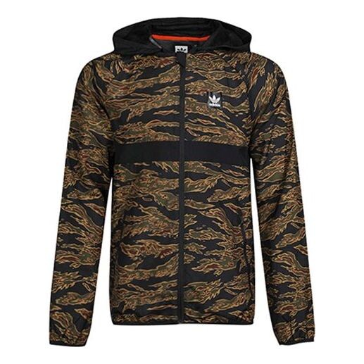 

Куртка originals cmo bb pckable camouflage splicing hooded jacket camouflage Adidas, камуфляж