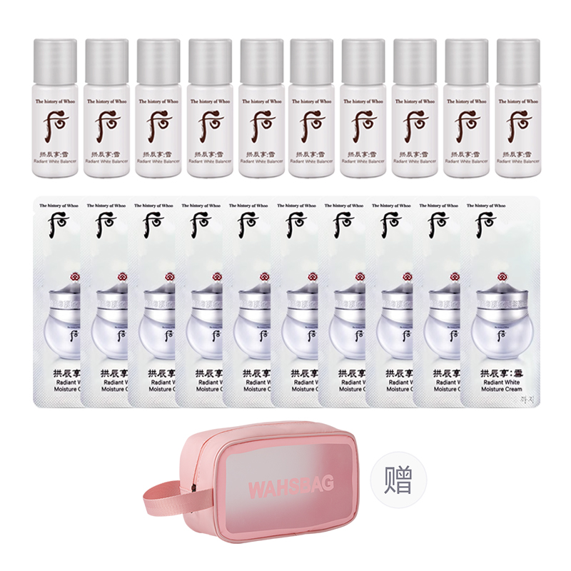 

Набор пробников Archin Snow Jade увлажняющий крем для лица The History Of Whoo, Face Moisturizer 1ml+Water 5ml*10, Complimentary Makeup Bag