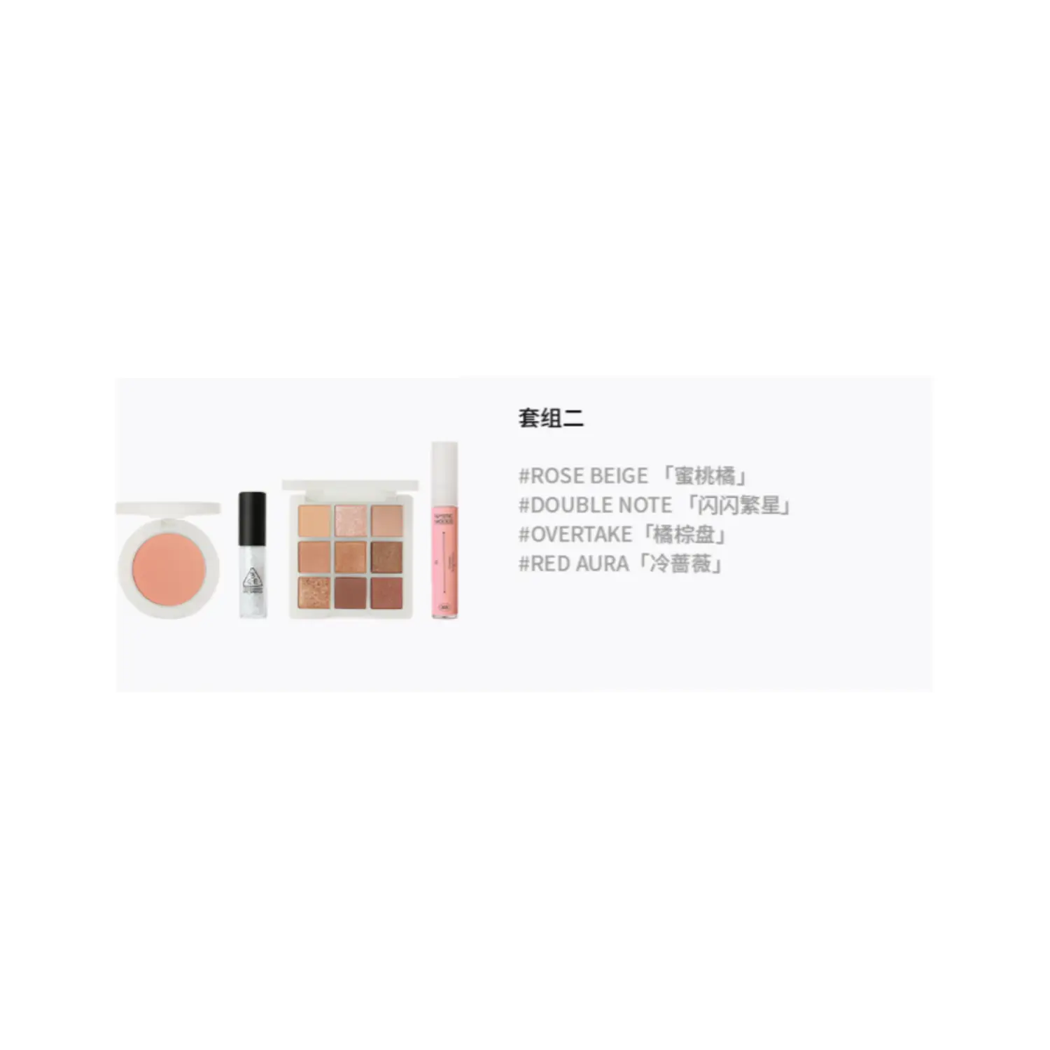 Набор для макияжа Advanced Makeup Kit комплект из четырех предметов легко растушевывается естественный тон кожи 3CE — фото 4