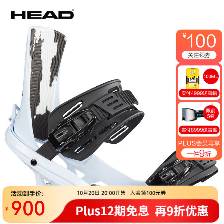 

Head Новые горные лыжи 2024 с фиксированными креплениями для мужчин и женщин, модель fx1 для фристайла и прыжков, цвет white-221, размер l (42-44)