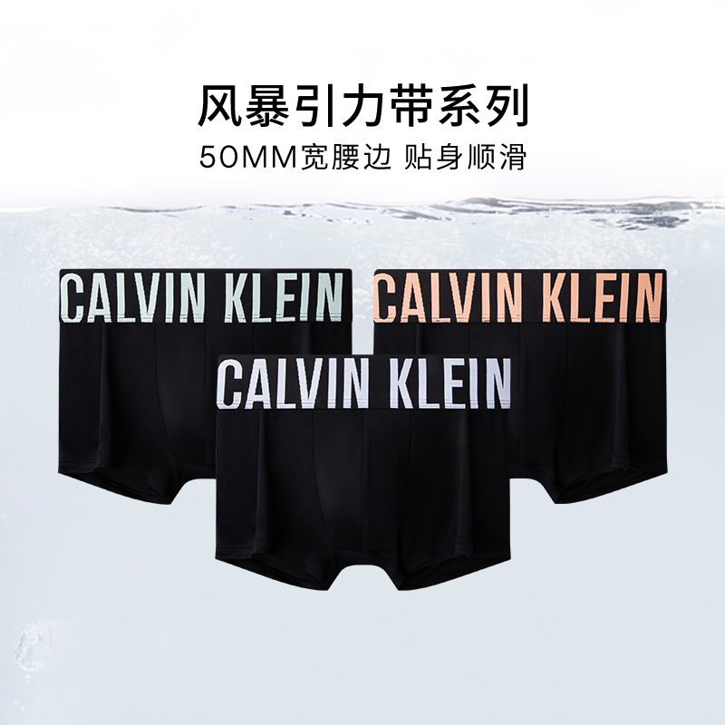 Боксеры с логотипом на поясе Calvin Klein, белый/синий/серый — фото 4