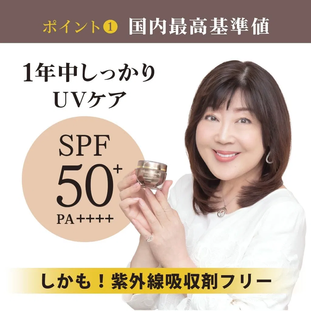 Тональный крем Kazuki Reiko Premium SPF 50+ PA++++ Pink Beige 25 г — фото 2
