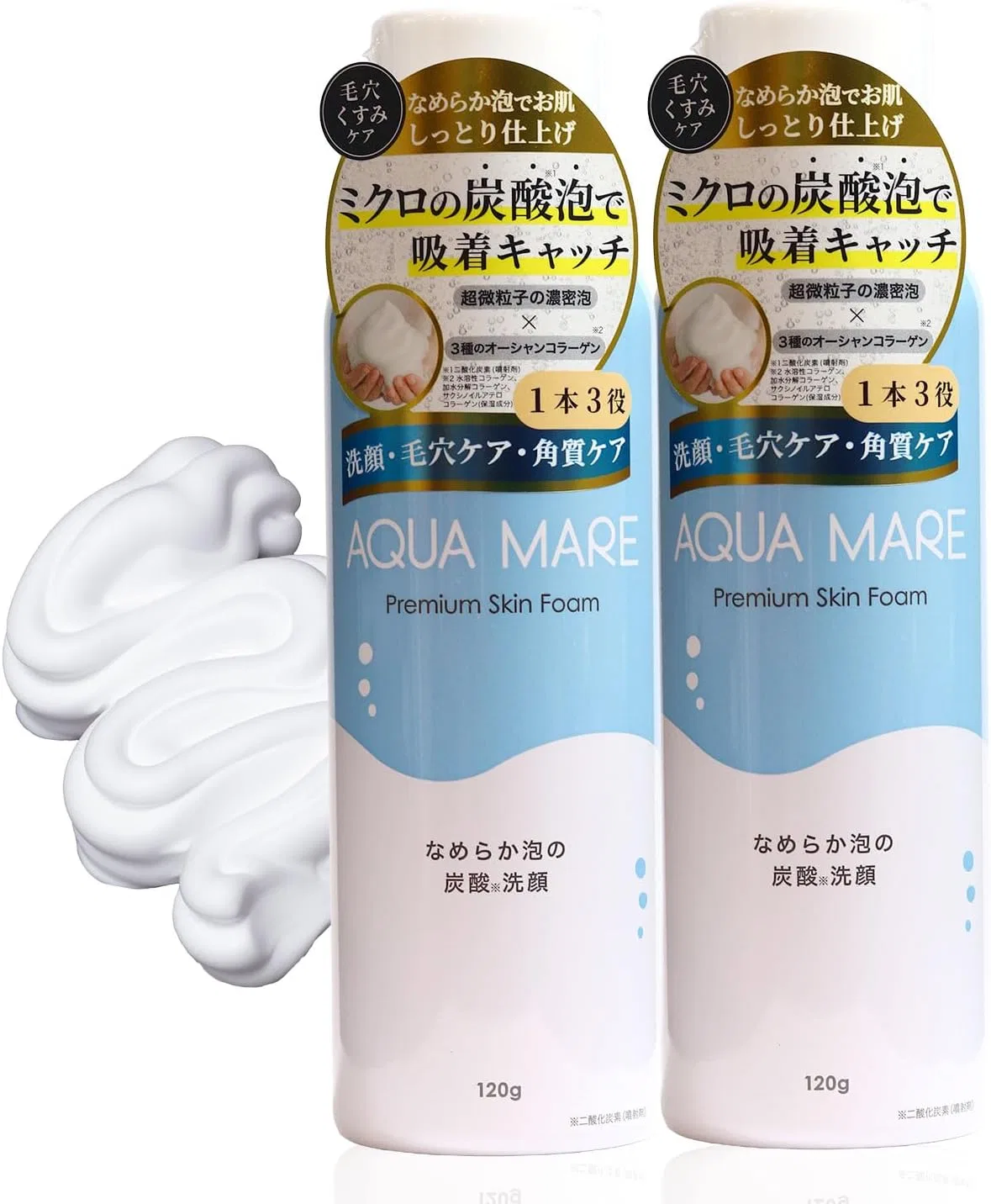 Пенка для умывания Aqua Mare — Гель- карбонизированная , увлажняющая, 120 г