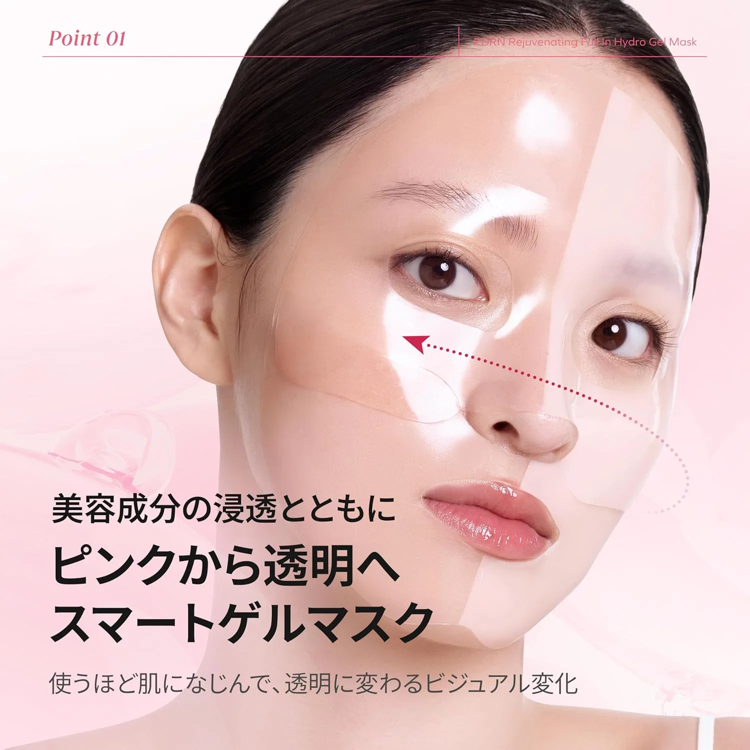 Набор для ухода за кожей PH Sensitive Cream & PDRN Rejuvenating Full In Hydrogel Mask Sam'U 4 шт — фото 3