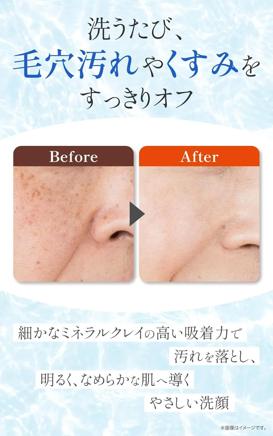 Гель для умывания Shirokane Lactobacillus Face Wash с минеральной глиной, 75 г, аромат розовой герани — фото 4