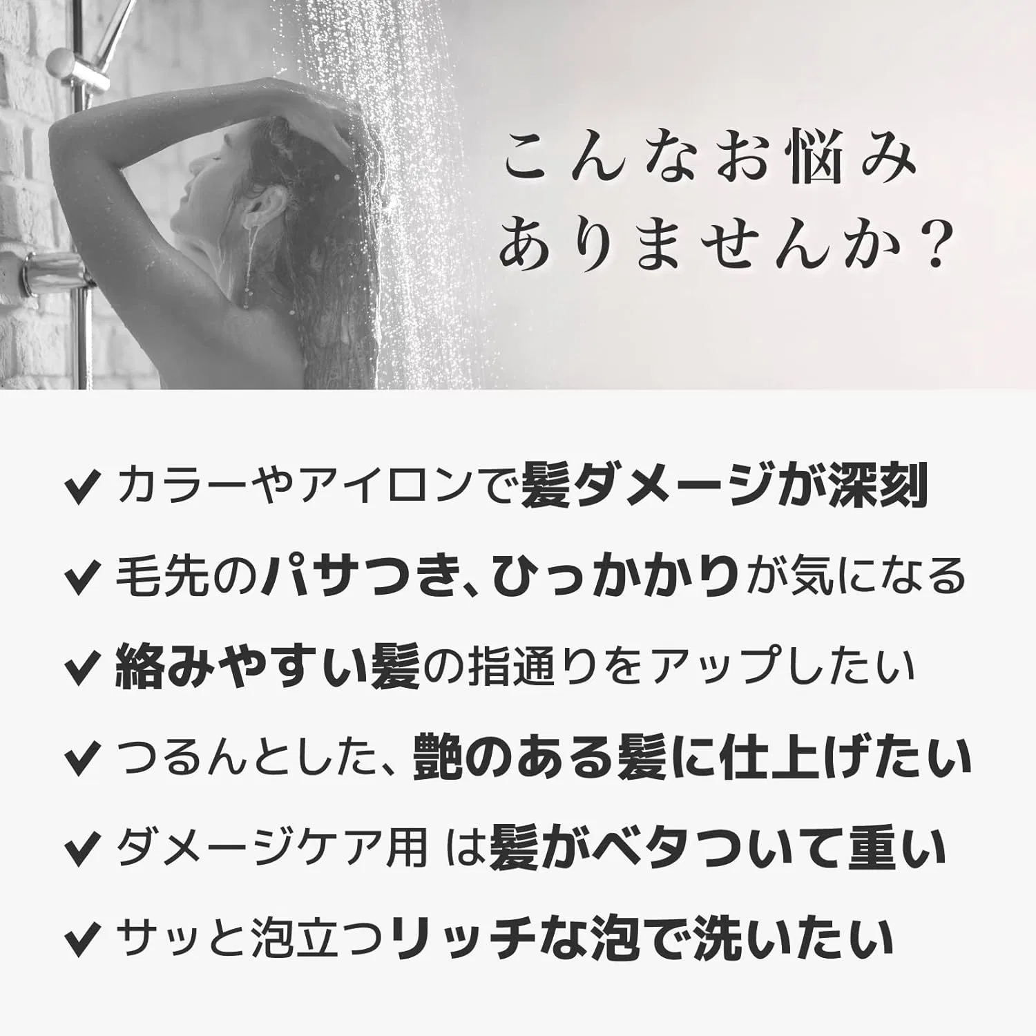 Шампунь Ichikami The Premium Extra Damage Care 340 мл, блестящий увлажняющий, сменный блок Ichikami — фото 3