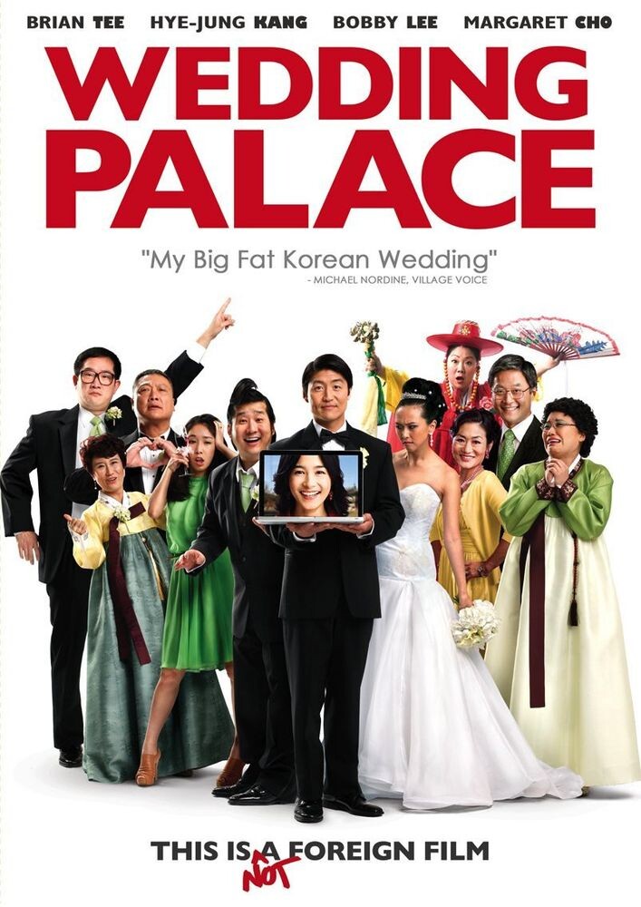 

Диск DVD Wedding Palace