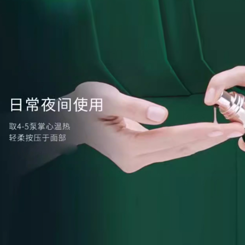 HELENA RUBINSTEIN Сыворотка Emerald Bottle At Night успокаивающая подтягивающая увлажняющая восстанавливающая против морщин 50мл — фото 3