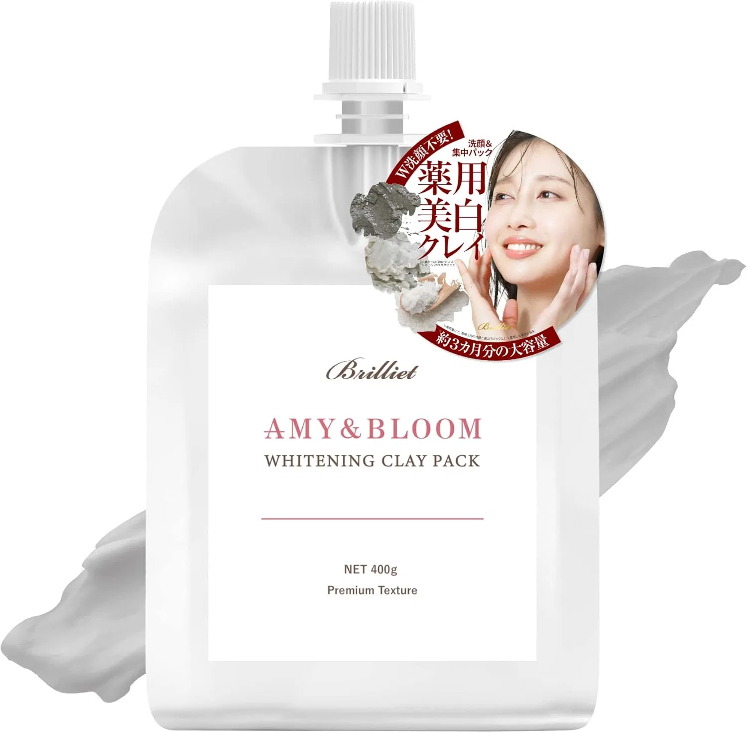 Маска для лица Brilliet — Whitening Clay Pack, 400 г