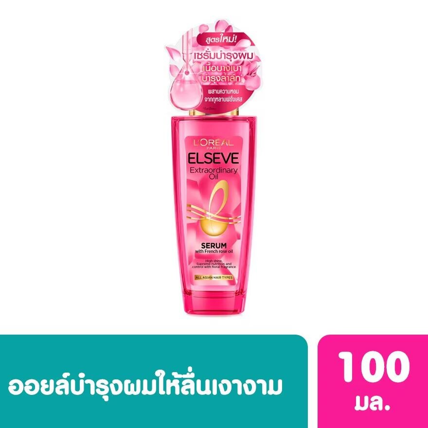 

Elseve L'Oreal Paris Необыкновенная масляная сыворотка с маслом французской розы 100 мл, Pink