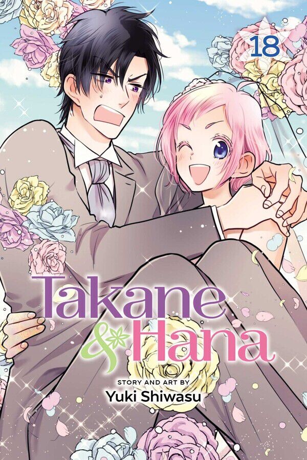 

Манга Takane & Hana Limited Edition Manga Volume 18