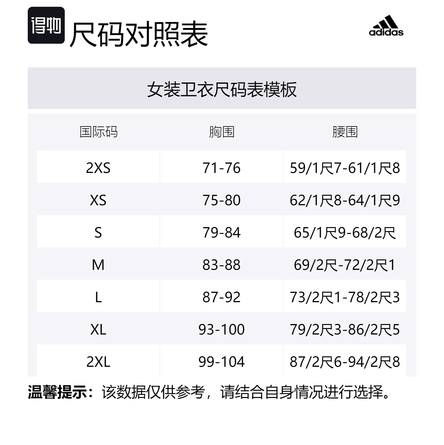 Футболка с капюшоном и полумолнией Lounge FW24 Белый Adidas Женская — фото 4