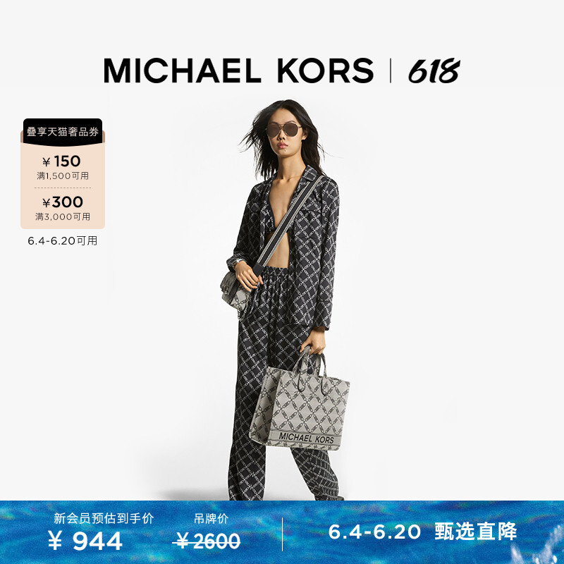 

Пижама женская Michael Kors с ромбовидной решеткой и принтом, черный / белый