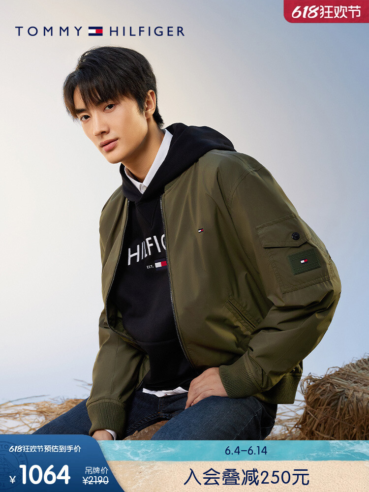 

Куртка-бомбер Tommy Hilfiger, хаки