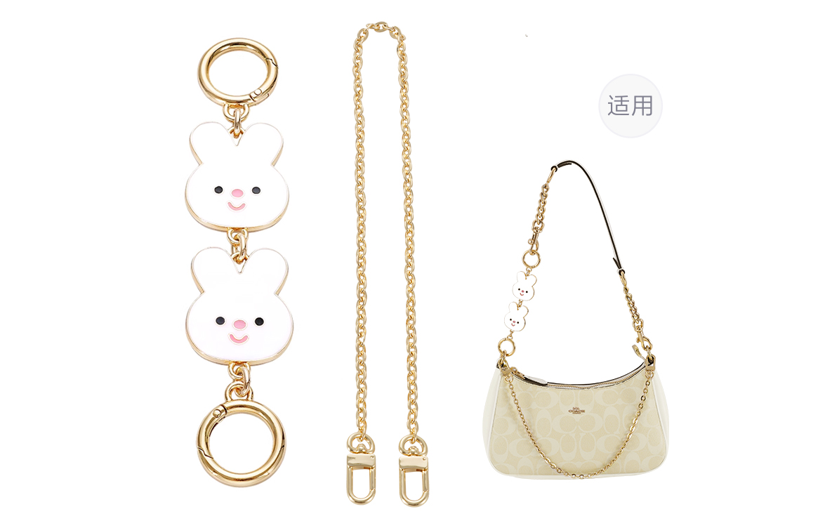 

Ремешок для сумки из сплава, женский, золотистый Lan Bao Fan, Gold-Tone (Decorative Chain+Rabbit Extender Chain)