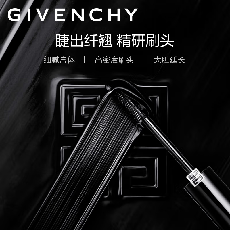 Givenchy Red Luck Gilded Limited Haute Couture Forbidden тушь для ресниц Eye Enhancing Curling 8g — фото 3